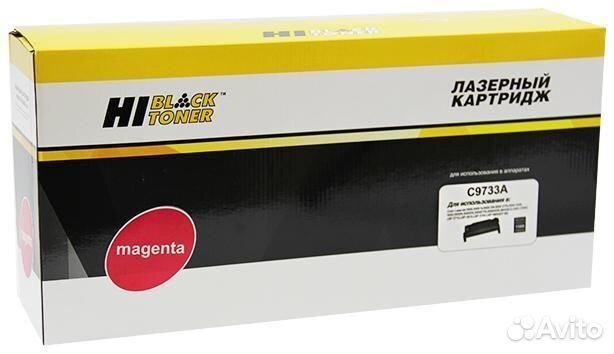 Картридж Hi-Black HB-C9733A (2201343) 1474224