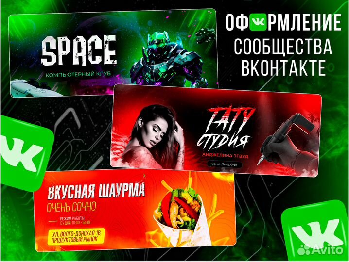 Графический дизайн: полиграфия, соцсети