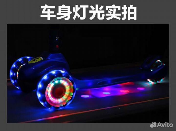 Самокат новый детский трехколесный складной