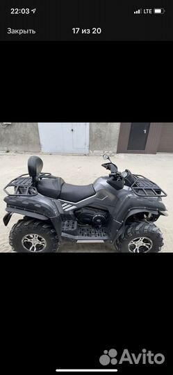 Квадроцикл