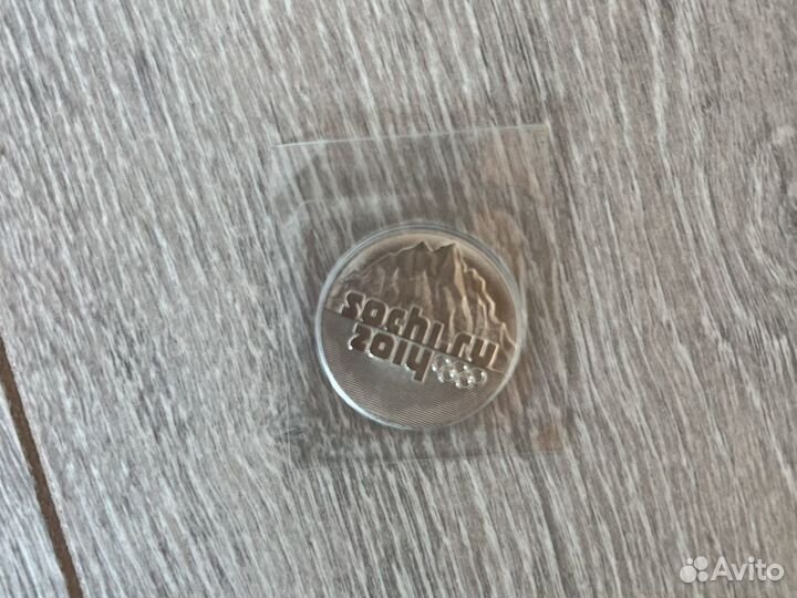 Олимпийская монета Сочи 2014, 25 рублей новая