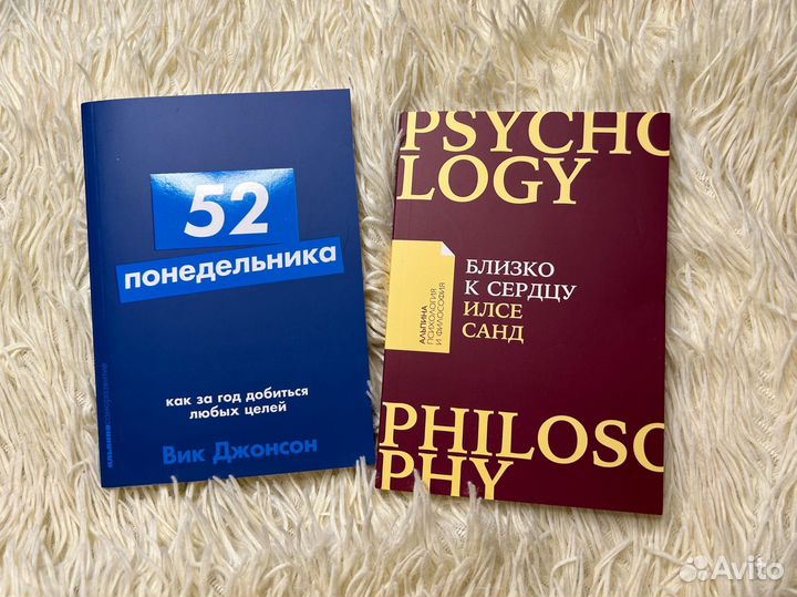 Книги по психологии, современная проза, классика