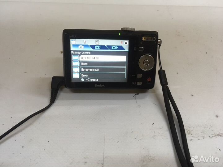 Фотоаппарат Kodak M863