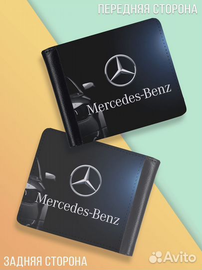 Кошелек Визитница Mercedes