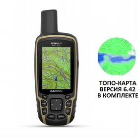 Навигатор Garmin gpsmap 65S