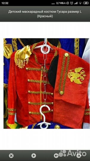 Костюм гусара, солдата - прокат