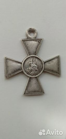 Жетон 4 степени