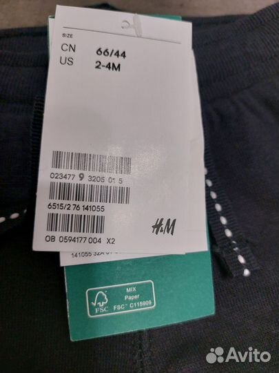Комплект штанов H&M(2шт)
