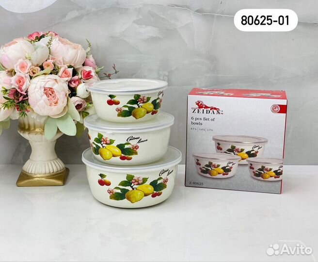 Набор эмалированных мисок с крышками