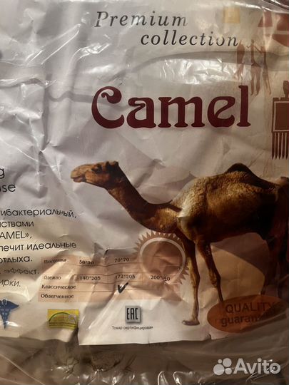 Одеяло Camel из верблюжей шерсти новое