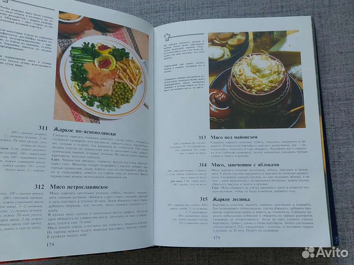 Кулинарные книги