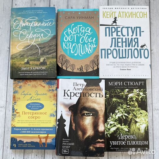 Разгружаю библиотеку (Продаю книги)