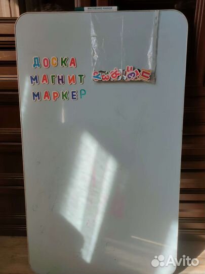 Магнитно-маркерная доска