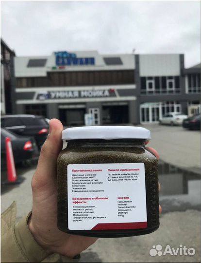 Мужская сила