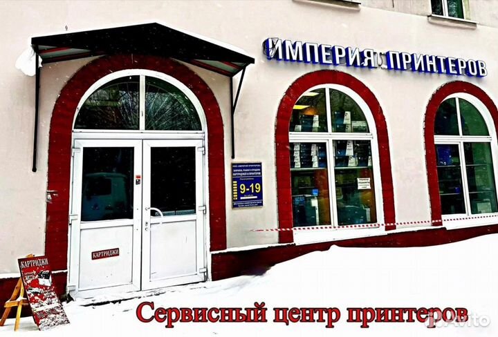 Мфу лазерное Toshiba e-studio181, ч/б, A3