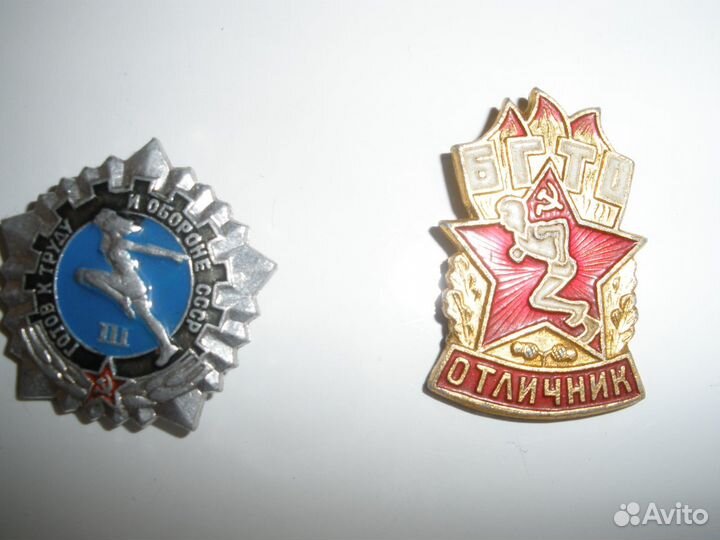 Значки СССР