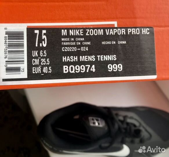 Кроссовки Nike Zoom Vapor PRO HC