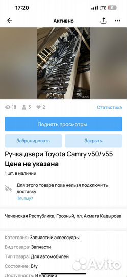 Руль Toyota Camry(Тайота Камри) V55