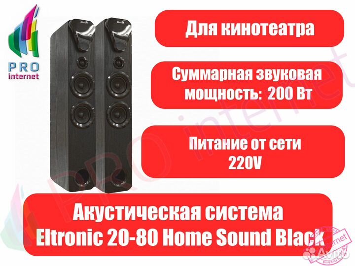 Портативная колонка