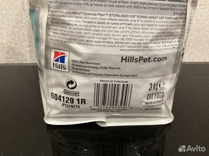 Корм для кошек