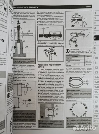 Книга Great Wall Hover H3/Haval H3 с 2009 г/в