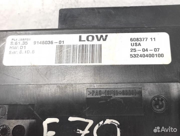 Блок комфорта BMW X5 E70 BMW