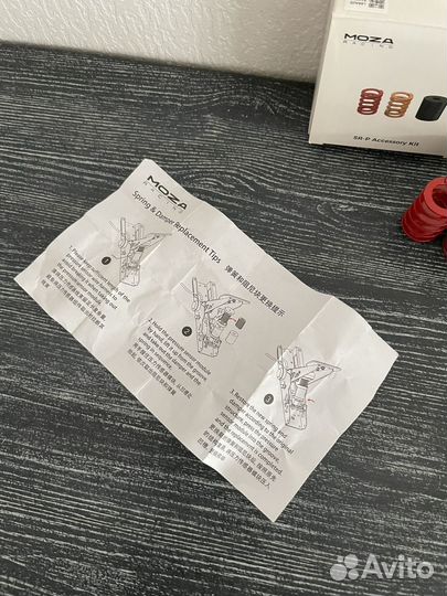 Moza SR-P кит для модификации тормоза