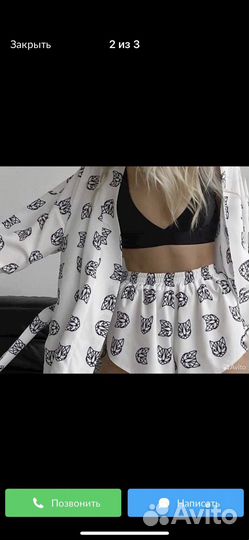 Костюм киберкошка