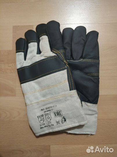 Перчатки утеплённые