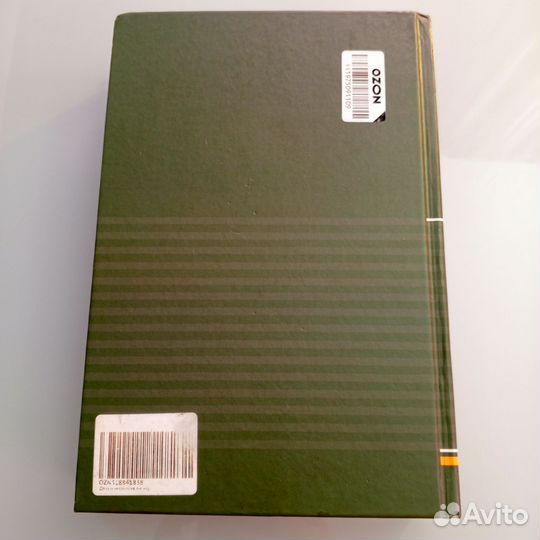 Детская неврология Л О Бадалян учебник пособие