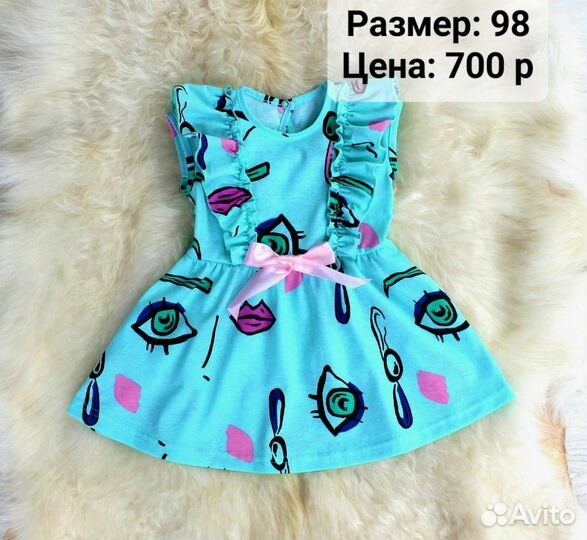 Детская одежда