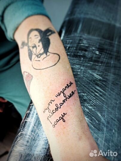 Тату мастер