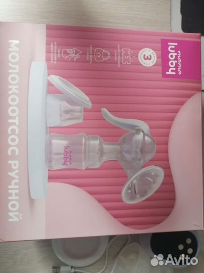 Молокоотсос ручной