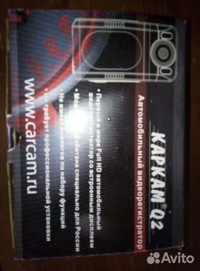 Видеорегистратор Каркам02