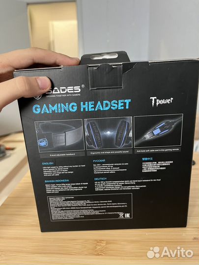 Наушники игровые
