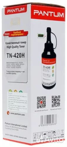 Тонер Pantum TN-420H + чип