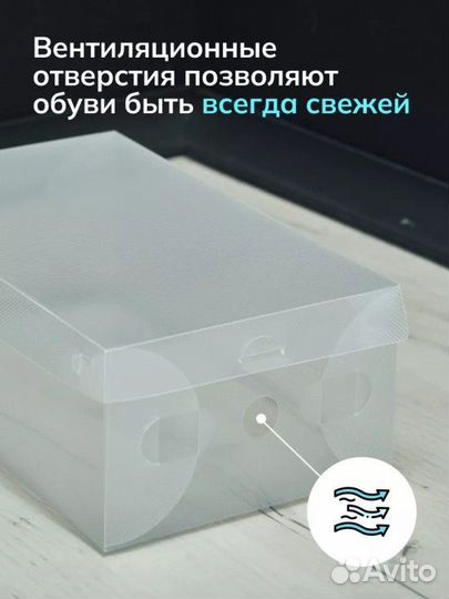 Коробки для хранения