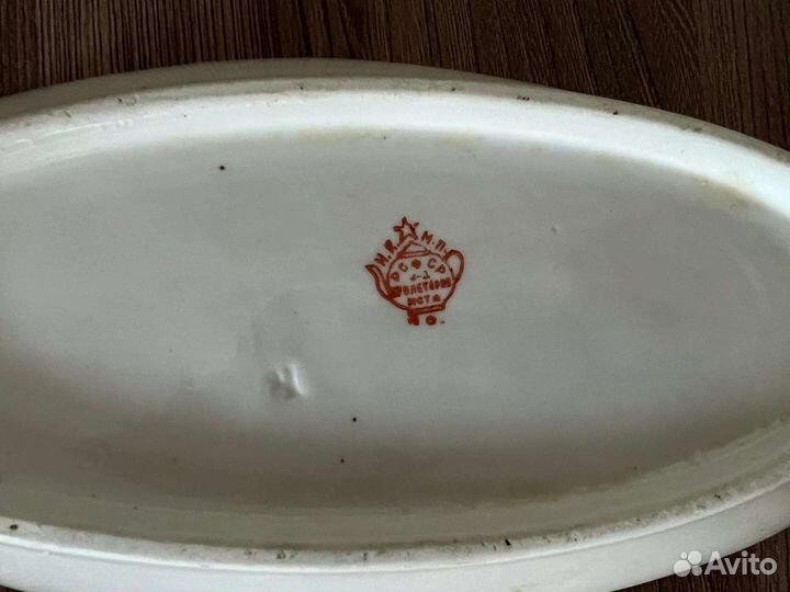 Селедочница. Клеймо Н.К.М.П. РСФСР З-Д Пролетарий