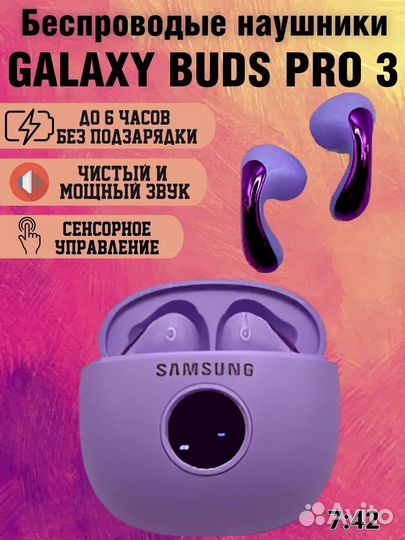 Беспроводные наушники samsung