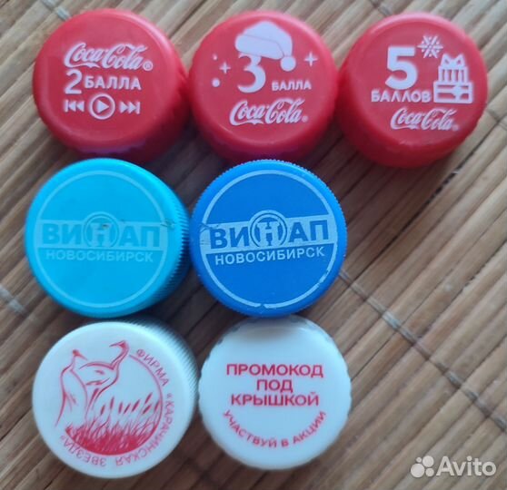 Пластмассовые крышки: пиво, газировка, минералка