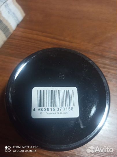 Гель моделирующий розовый