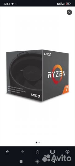 Ryzen 7 2700 box