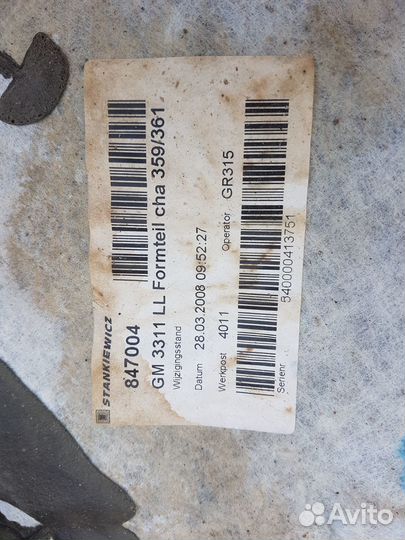 Ковролин пола Opel astra h седан