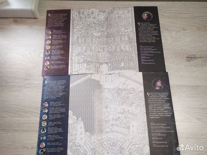 13 карт земля королей 2 тома