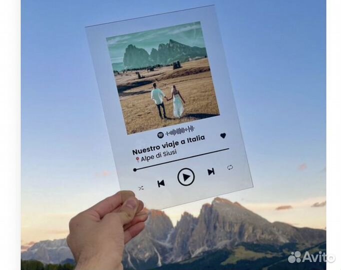 Трек пластинка