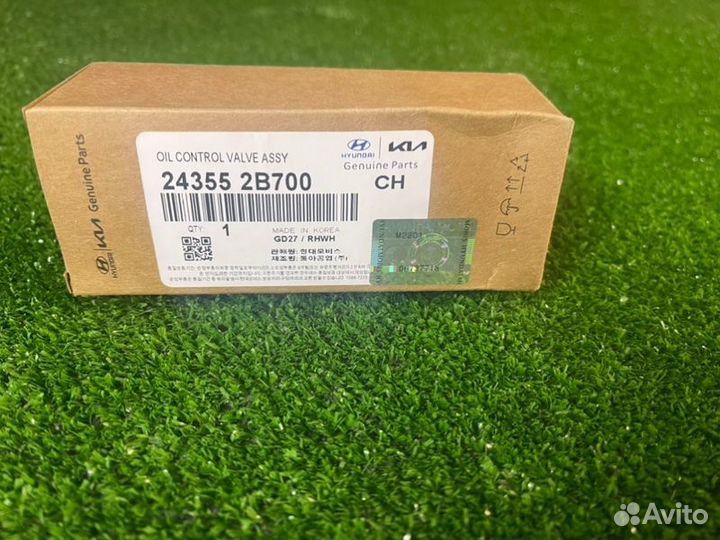 Клапан изменения фаз грм VVT Creta Elantra I20