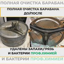 Ремонт стиральных машин выезд на дом, Михнево