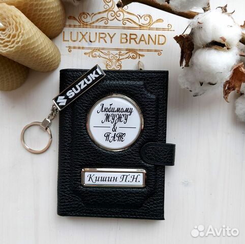 Обложка для автодокументов с лого и номером