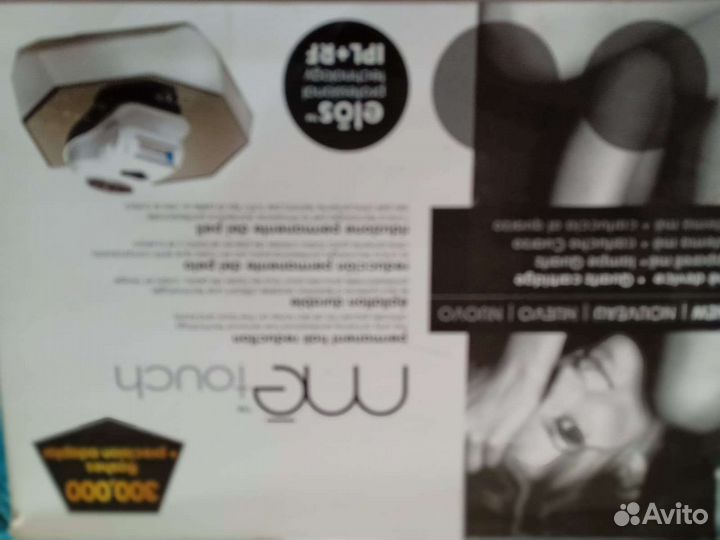 Лазерный эпилятор