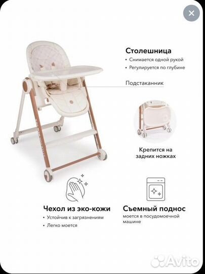 Стульчик для кормления happy baby berny v2 новый